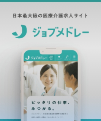 TANOSHIKA HOME（株式会社SANCYO）求人のご案内