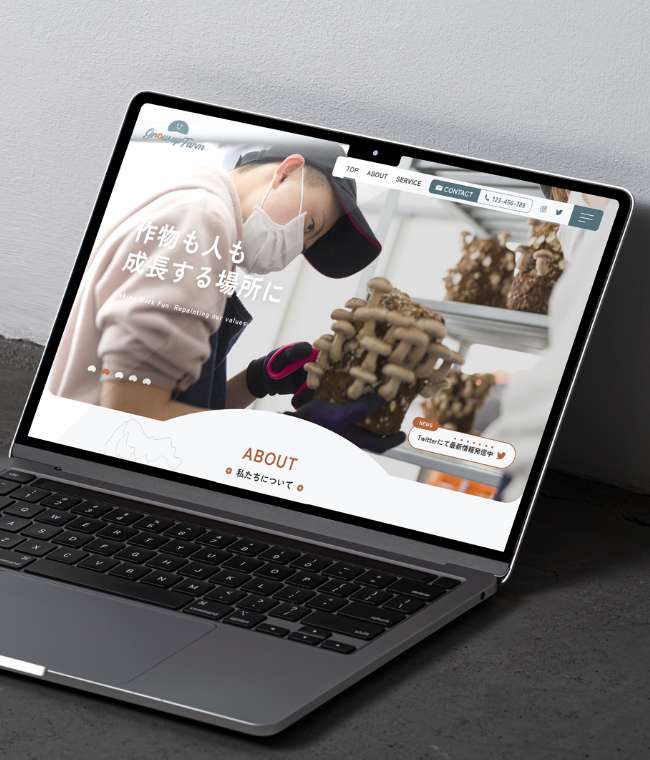 就労継続支援B型事業所Grow up farmさんのHPを制作しました！