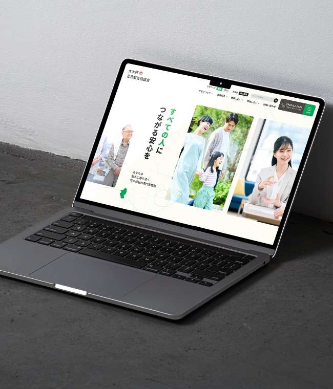 大木町社会福祉協議会さんのHPをリニューアルしました！